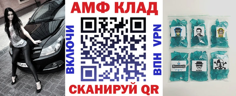 АМФ Premium  продажа наркотиков  darknet наркотические препараты  Ермолино 