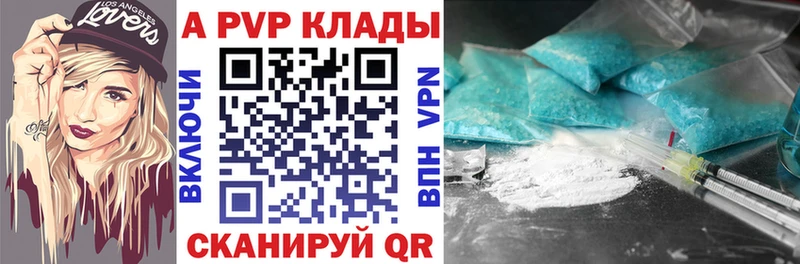 kraken ONION дарнет шоп Ермолино A-PVP VHQ