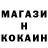 МЕТАМФЕТАМИН кристалл Polina Chirkova