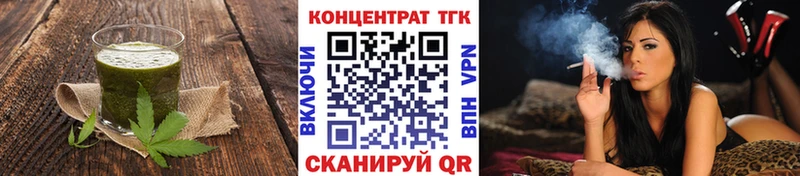 Еда ТГК марихуана  Ермолино 
