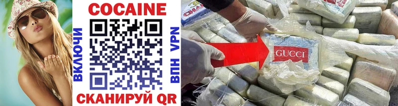 закладки  Ермолино  Cocaine 97% 