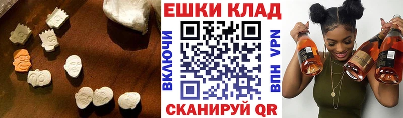 площадка состав  Ермолино  Экстази TESLA  где купить наркоту 