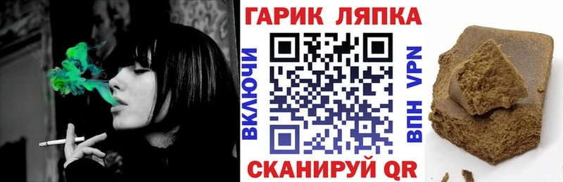 ГАШИШ убойный  Ермолино 