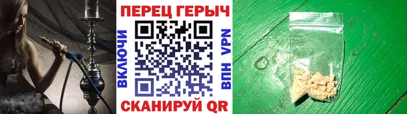 купить  цена  Ермолино  ГЕРОИН VHQ 
