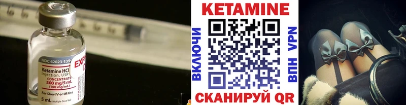 КЕТАМИН ketamine  как найти наркотики  Ермолино 