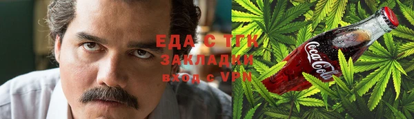 сатива Волосово