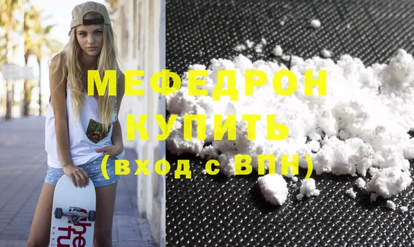 ALPHA-PVP Вязники