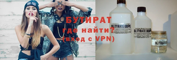 не бодяженный Володарск