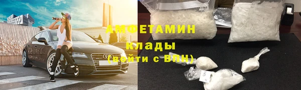 соль ск Волоколамск