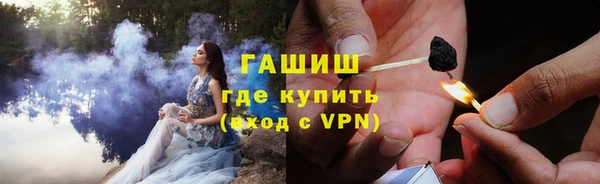 сатива Волосово
