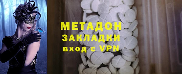 соль ск Волоколамск