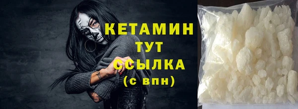 соль ск Волоколамск