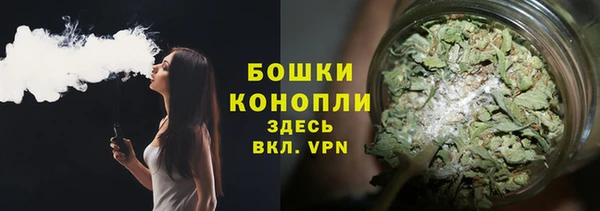 каннабис Верея