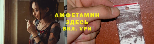 соль ск Волоколамск