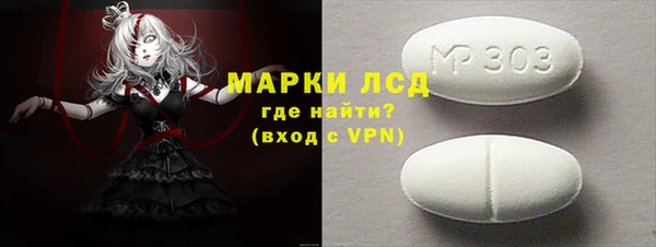 мдма Бородино