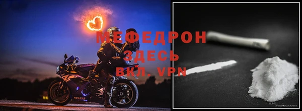 а пвп мука Усмань