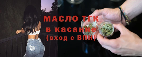 бутик Усинск
