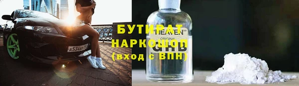сатива Волосово