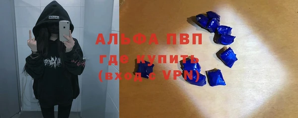 наркотики Вяземский