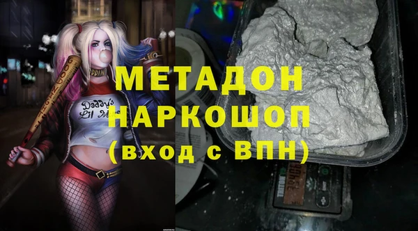соль ск Волоколамск