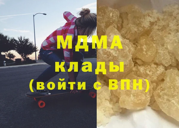 наркотики Вяземский