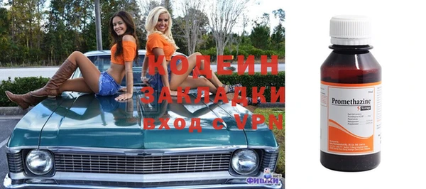 соль ск Волоколамск