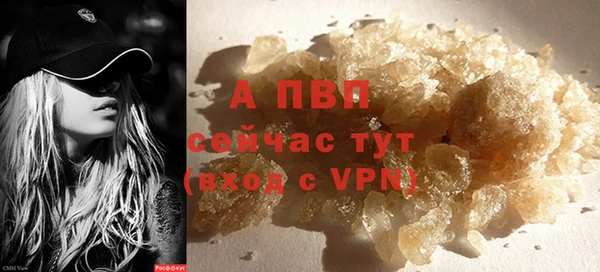 не бодяженный Володарск