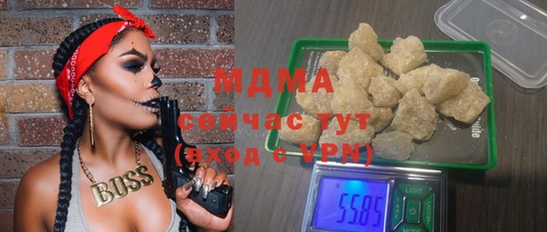 герыч Верхнеуральск