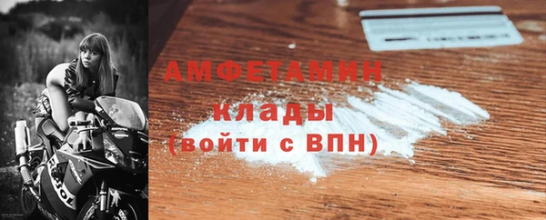 соль ск Волоколамск