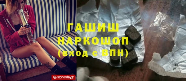 винт Горняк