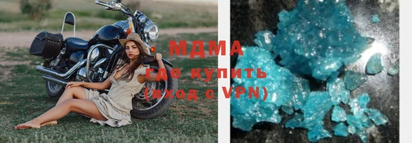 сатива Волосово