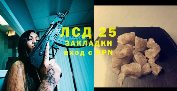 меф VHQ Горнозаводск