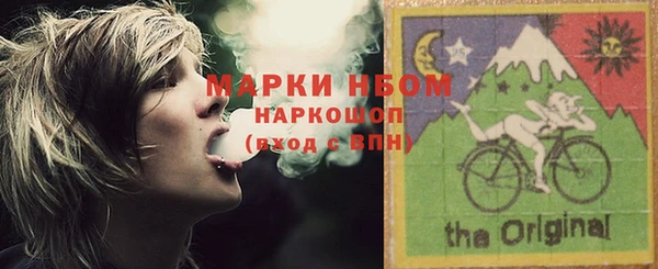 соль ск Волоколамск