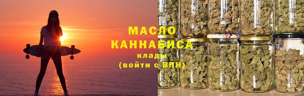 сатива Волосово