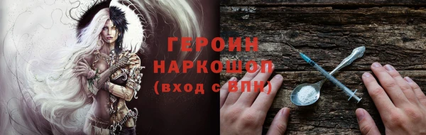 соль ск Волоколамск