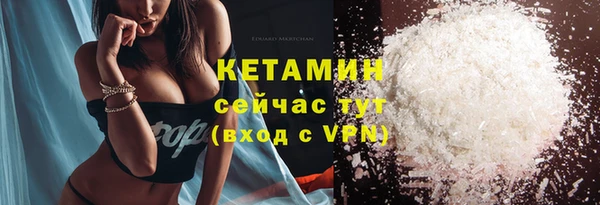 не бодяженный Володарск
