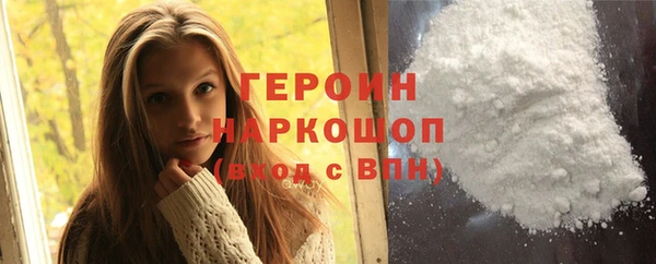 сатива Волосово