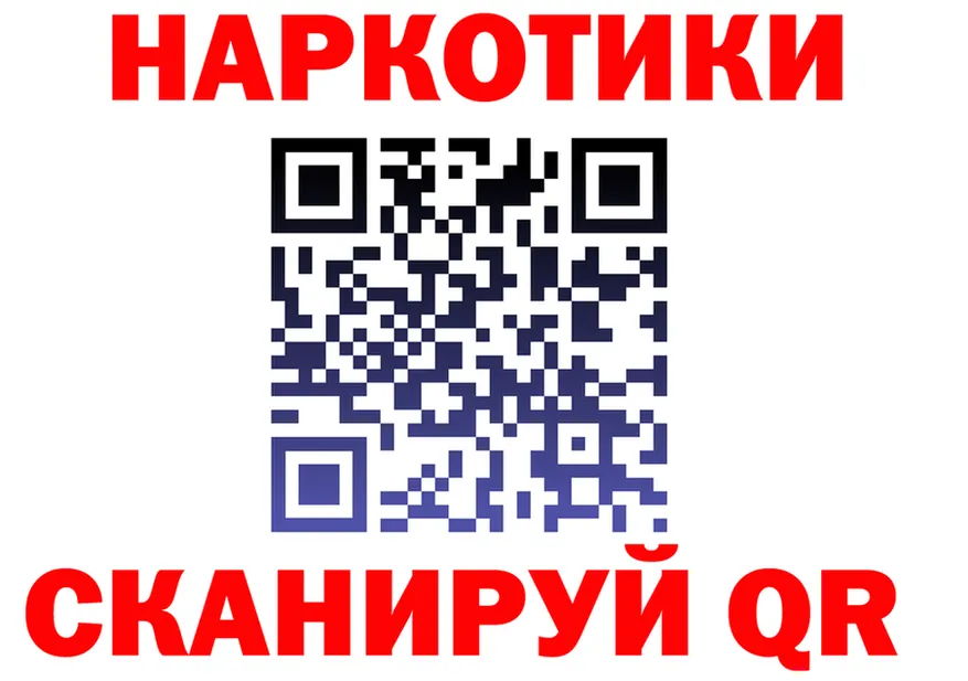 ТГК Wax ТОР shop MEGA Ермолино