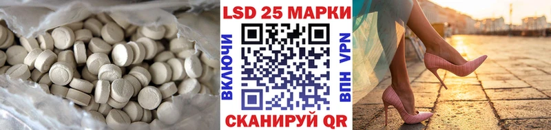 LSD-25 экстази кислота  купить наркоту  Ермолино 
