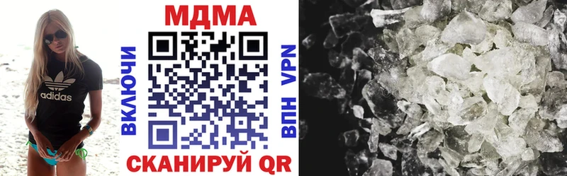 MDMA молли  Ермолино 