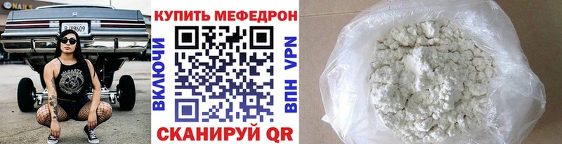 дарк нет официальный сайт  Ермолино  Мефедрон 4 MMC 
