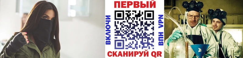 Метамфетамин винт  где можно купить наркотик  Ермолино 