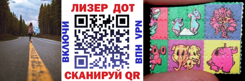Марки NBOMe 1,5мг  как найти   Ермолино 