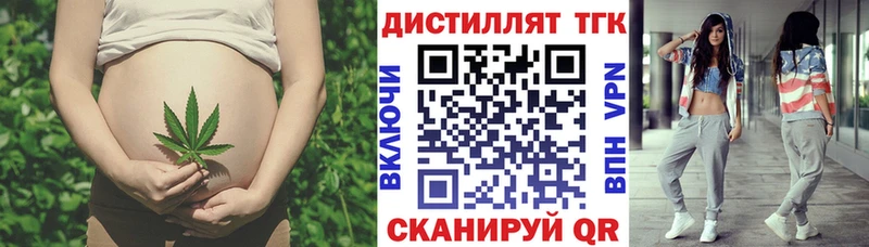 Дистиллят ТГК Wax Ермолино