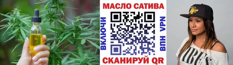 купить наркотики цена  omg зеркало  ТГК вейп с тгк  Ермолино 